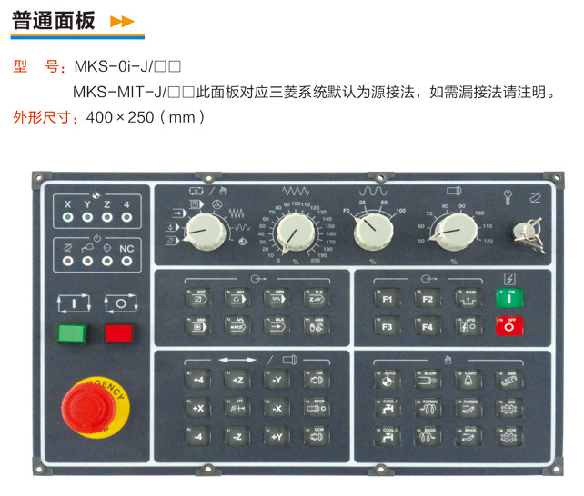 MKS-MIT-J-ͨ-2.jpg