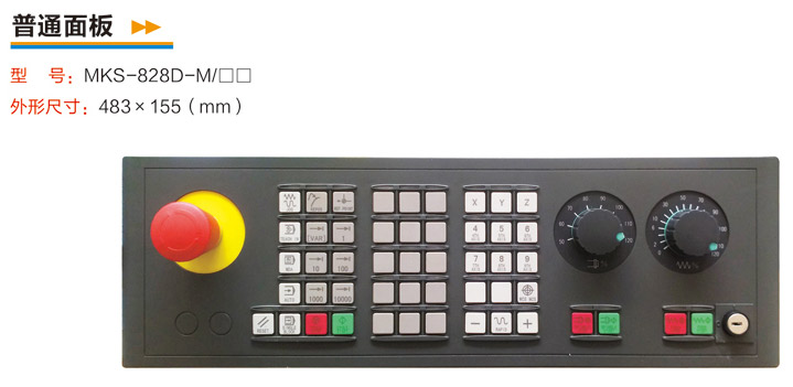 MKS-828D-M-ͨ-2.jpg
